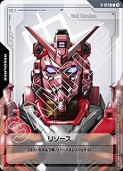 リソース(赤いガンダム) 【GD02-R-013C】